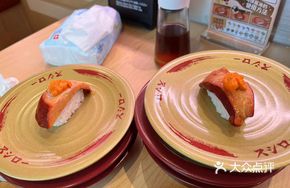 Sea Urchin Foie Gras Sushi