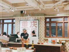 大堂-陶婆婆火锅(洪崖洞店)