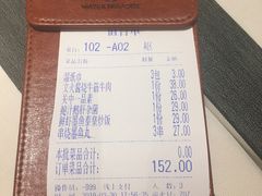账单-Aqua Oasis 水天堂(石路天虹店)