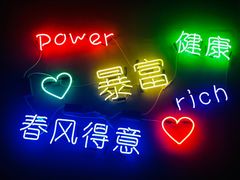 -烎记烧烤(蓝天花园店)
