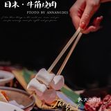 坠火爆的牛角烧肉🆘绝对不白来！