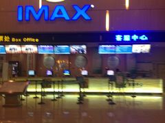 -万达影城(江北万达广场IMAX店)