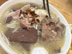 -三身人金新肠粉(丹霞店)