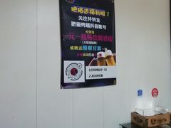 -肥猫烤翅·20年老字号(锦州道店)