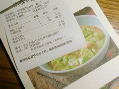 账单-北方家宴(番禺永旺店)