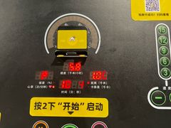 -发条鸭无人健身房(静安胶州路店)