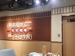 -小两口锦州烧烤·脆皮油边(依云北郡店)