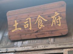 -安顺旧州古镇