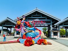 -南通洲际绿博园