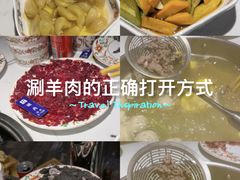 -汕头八合里海记牛肉店(清河店)