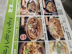 -肥家大排档(天河体育西店)