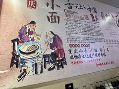 -秦云老太婆摊摊面(观音桥店)