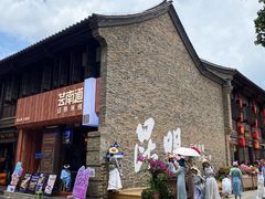 -芸南道·过桥米线(昆明老街旗舰店)