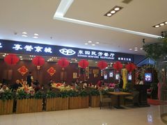 -东四民芳餐厅(世茂工三店)