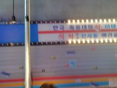 -入火韩国烤肉(凯旋广场店)