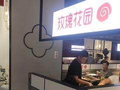 -玫瑰花园自助烤肉(顺义鑫海韵通店)