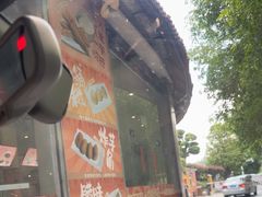 -冰泉豆浆馆(白云山总店)
