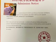 -JT PREP国际学科课程·IB·AP·Alevel(陆家嘴校区)