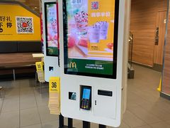 -麦当劳(杭州文三路店)