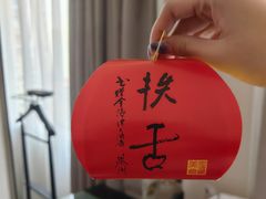 -汕头金海湾大酒店(万象城店)