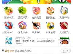 -盒马鲜生(皇庭广场店)