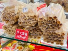 手工蛋卷-二斗栗子(西湖道店)
