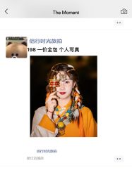 -小红帽摄影(丽江店)