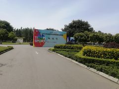 -成都高新创新角度网球俱乐部