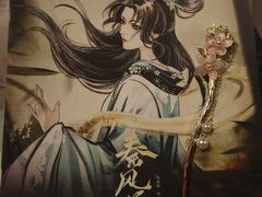 -百川·追风楼沉浸式剧本杀