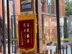 -66梧桐院·天平邻里汇(乌鲁木齐南路店)