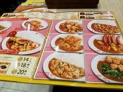-CoCo壱番屋(久光百货店)