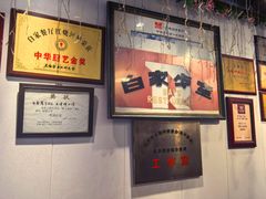 -白家餐厅(徐家汇店)