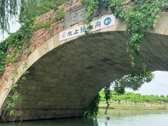 -乌村