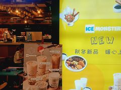 -Ice Monster冰馆·CNN评选全球十大甜品(国贸商城店)