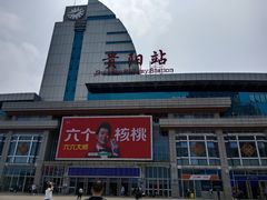 -老五鸡丝豆花面粉(瑞金北路68号院店)