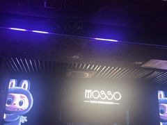 -MOSSO音乐酒吧·live house(南京旗舰店)