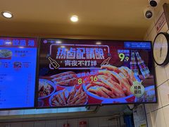 -一心一味(向西店)