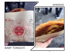 -刘氏方酥锅盔(古城总店)