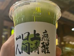 -寨子里的钵钵菜·湘西山里菜(魅力湘西店)