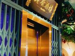 -老广酒楼(樱花店)