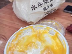 -水牛奶皇后糖水铺(深圳总店)