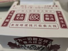 -广府乡下·饭庄(新港东路店)