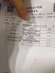 -重庆安琪儿妇产医院-妇幼保健联盟医院