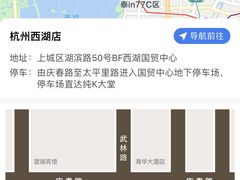 -纯K(西湖店)