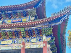 -粤晖园