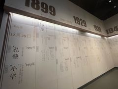 -聂荣臻元帅陈列馆