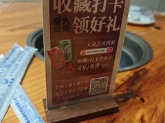 -蔡记·九米羊肉炉(东渡店)