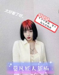 -MOVAN HAIR莫凡匠人发型屋