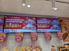 -味多美蛋糕(灯市口店)