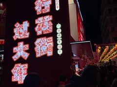 -越秀西湖花市(广州城市广场花卉店)